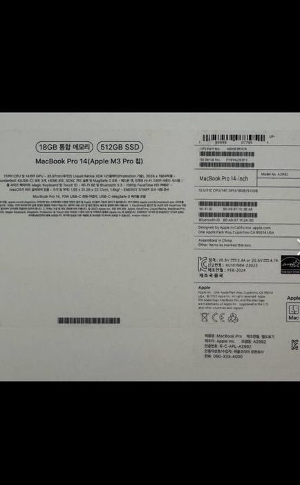 Macbook pro m3 pro 18GB