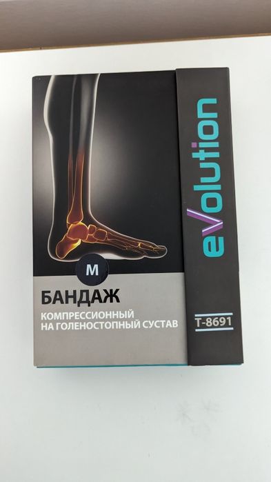 Бандаж компрессионные на голенастоп evaluation