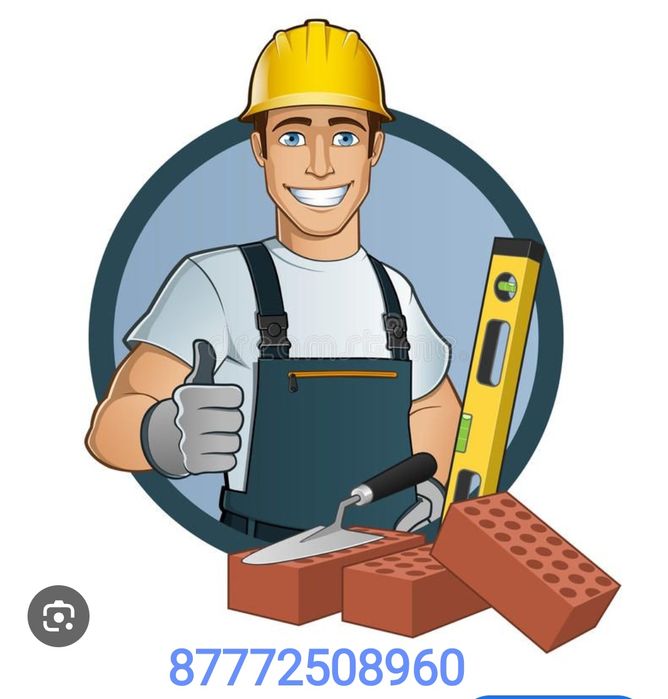 Бригада строителей