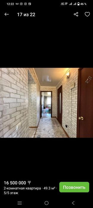 Продам 2 ком квартиру