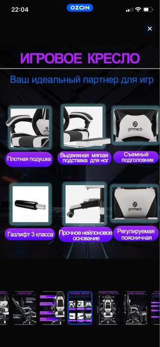 Кресло экокожа, подголовником