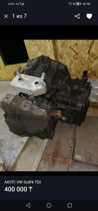 Коробка АКПП  VW Golf4 tdi