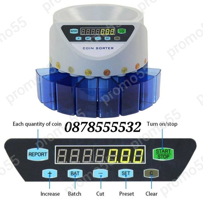 Машина за Броене и Сортиране на Евро Монети, Евро Центове