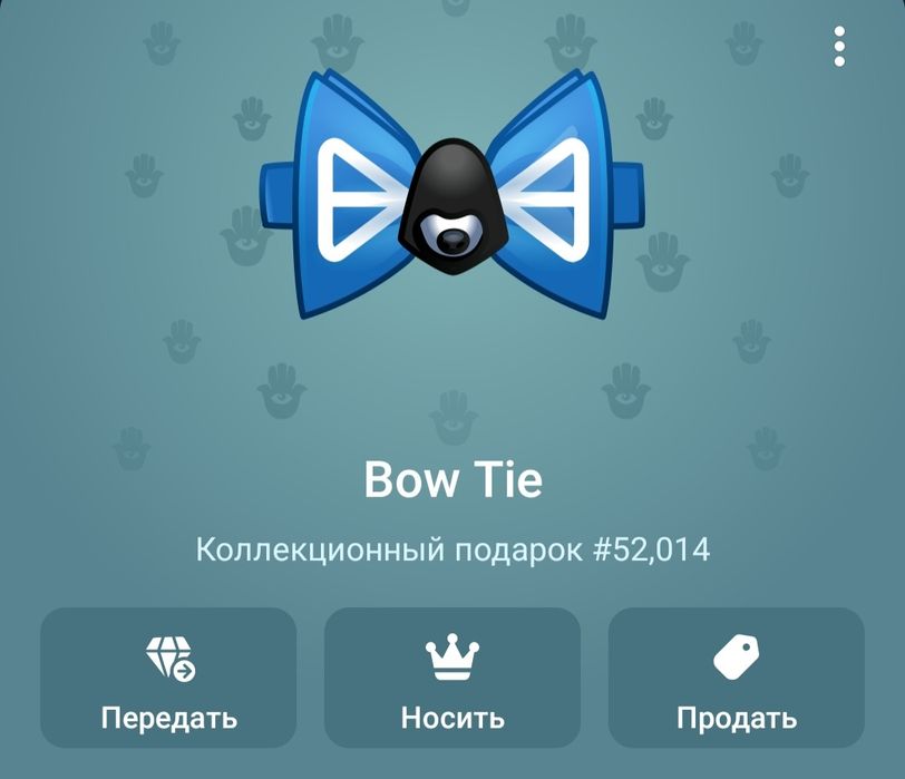 Продам NFT в оффлайн