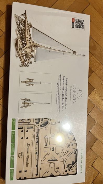 Puzzle 3D Mecanic , Ugers . Model Trimaran