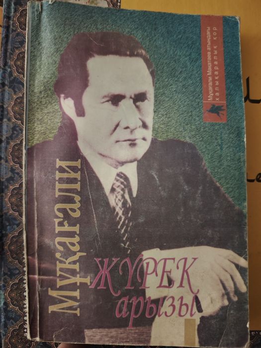 Продам книги разные