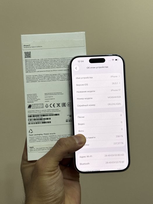 Iphone 17. 256гб. АКБ 100%
