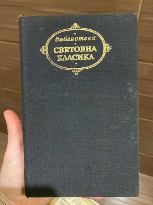 Книги ,различни,по договаряне над 80 книги