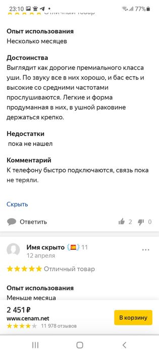 Edifier X3 /Bluetooth в чёрном цвете Беспроводные Наушники/Затычки