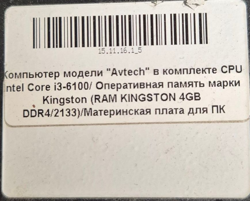 Kompyuterlar hammasi ishlaydi