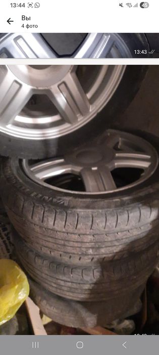 Диски  бывшего употребления