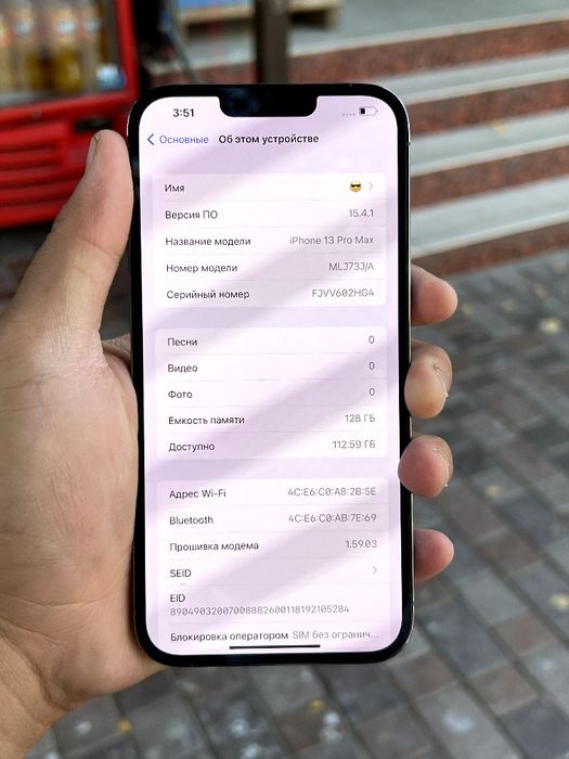 Iphone 13 pro max