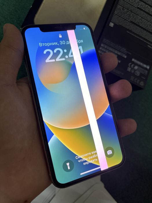 Айфон 11 про ниже рынка