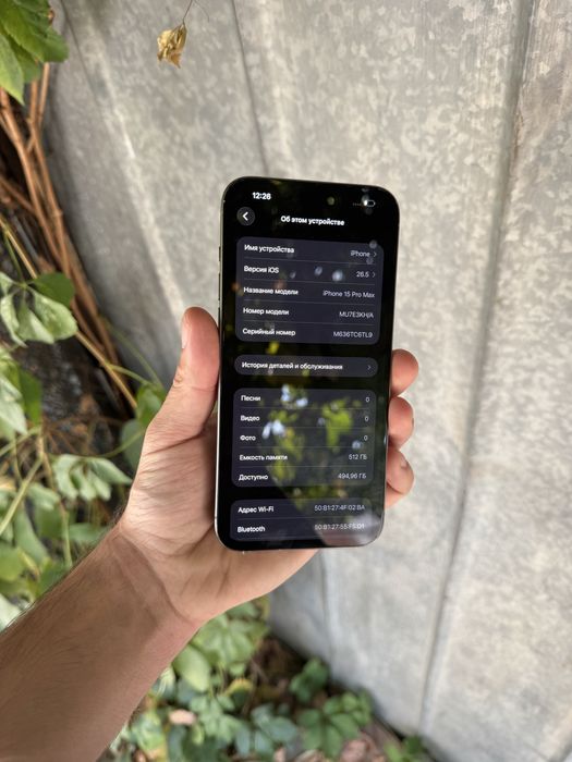 Продам Телефон Айфон 15 Pro Max 512 Gb