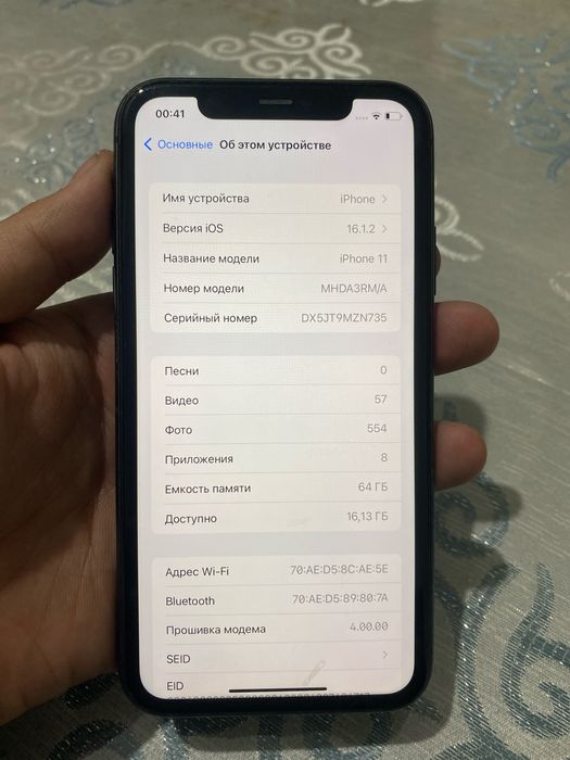 Iphone 11 без ремонт