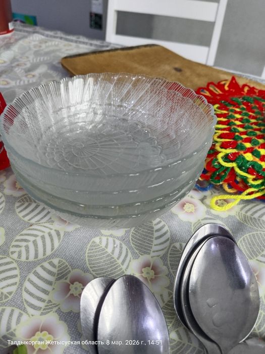 Посуда для    дома