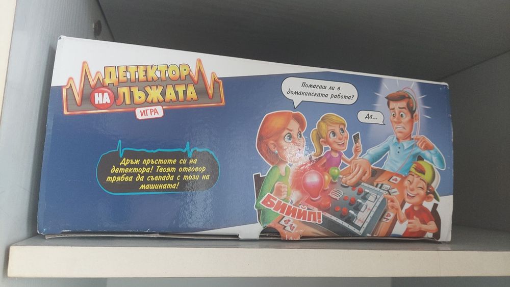 Настолни известни игри