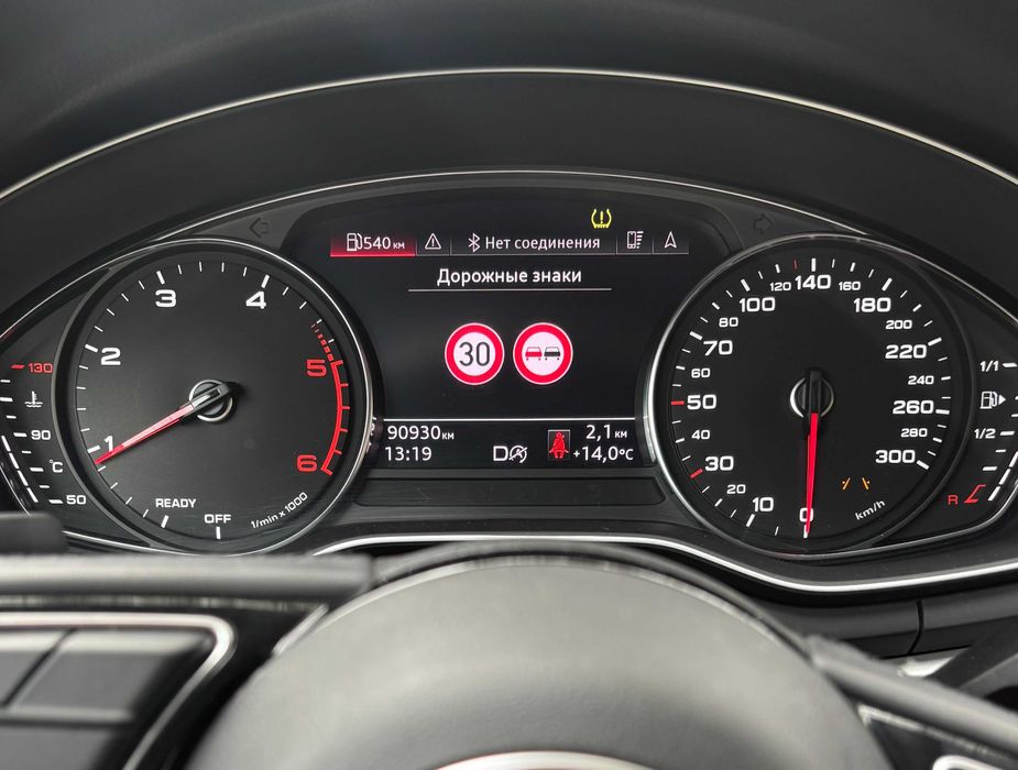 Audi Traffic Sign Recognition Разпознаване Пътни Знаци TSA SLA