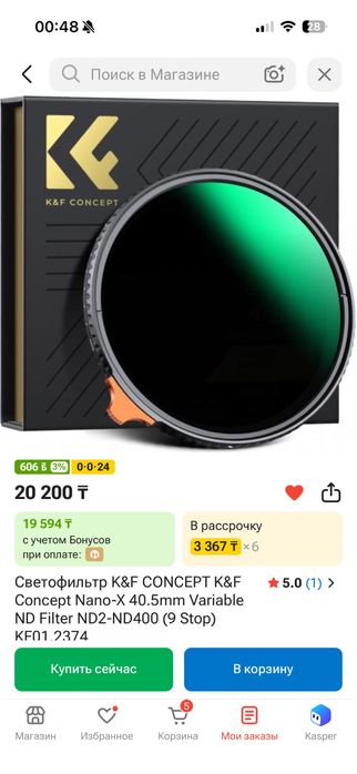 продам камеру zv-e10 с китовым объективом