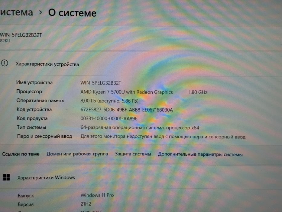 Ультрабук Lenovo ideapad 3! Ryzen 7!