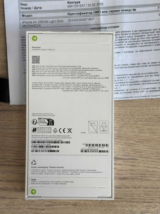 Apple iPhone Air 256GB