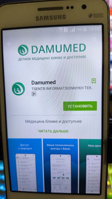 Samsung Galaxy Grand Prime