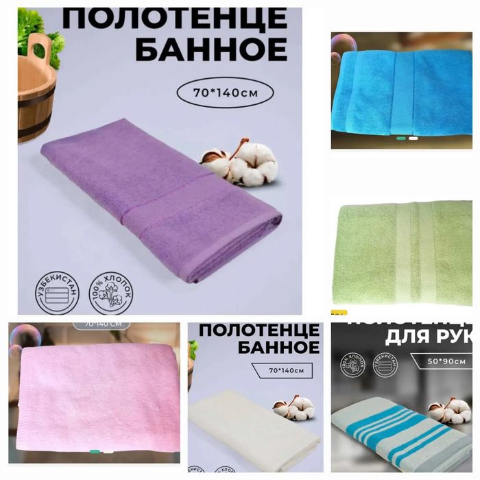 Скатерть новая 2шт