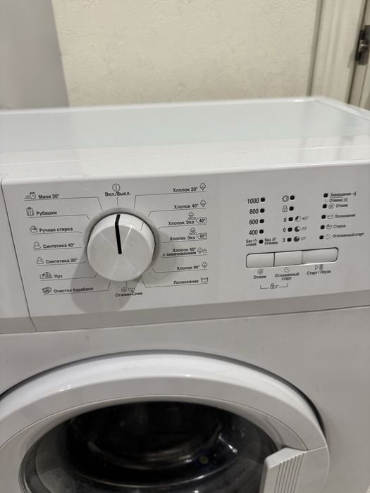 Стиральная машина Beko