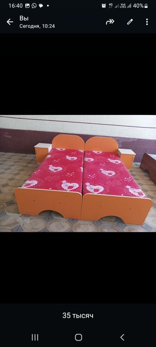 Дом вещи разный  все для дома