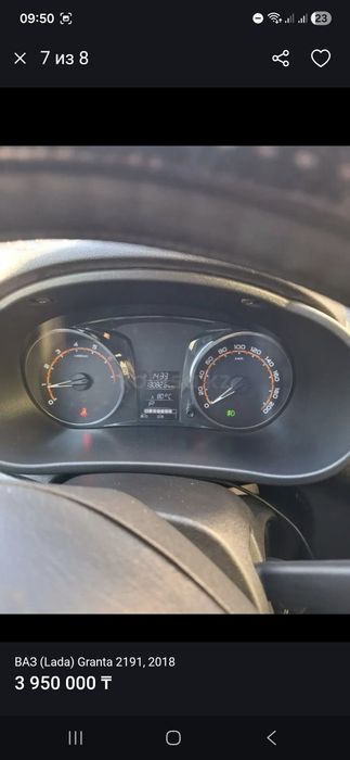 Продам Лада Гранта
