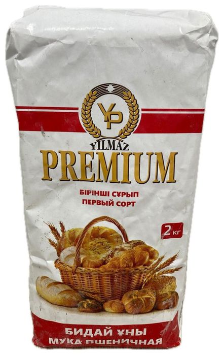 Мука 1 сорта , Высшего сорта
