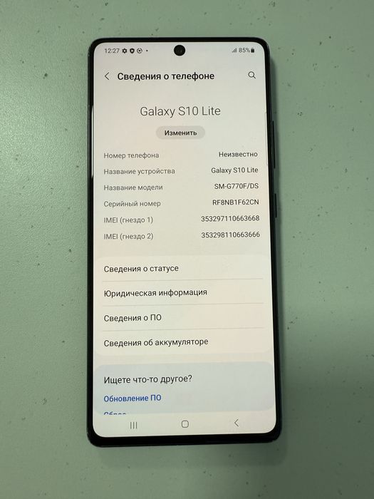 Срочно продам Samsung S10 Lite