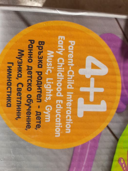 Музукален тепих/ активна гимнастика  с пиано за бебета