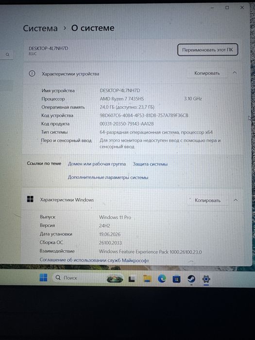 Продам игровой ноутбук