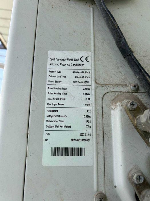 кондиционер aux 12