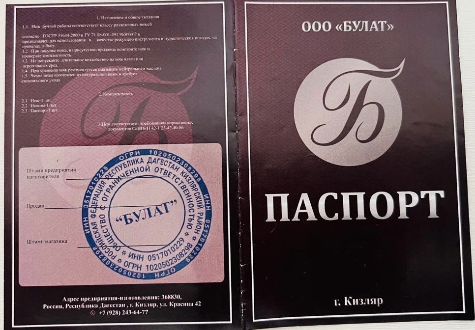 Дамаск эксклюзивный