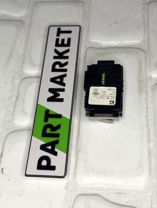 Бутон за гаражни врати AUDI A6 A7 C7 4G 4G0959719