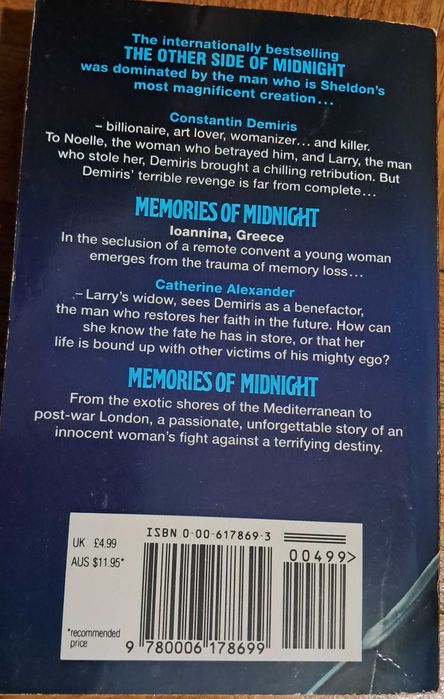 Книги на английски език
