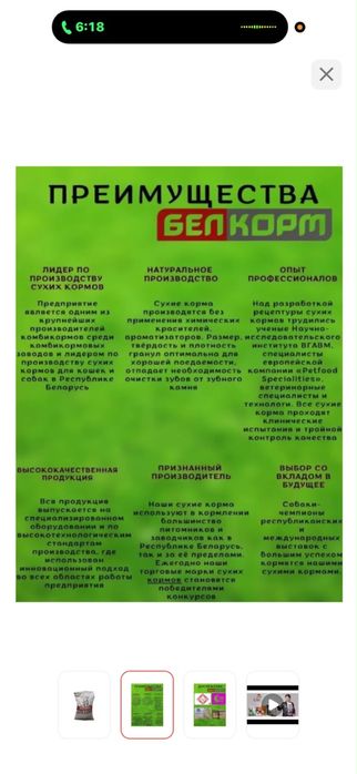 Корм собаке 17 килограм