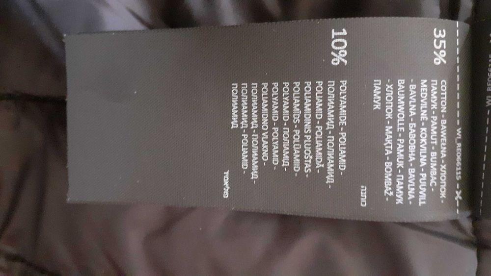 мъжко тъмно синьо яке Reserved XXL чисто ново, срещу вятър и дъжд