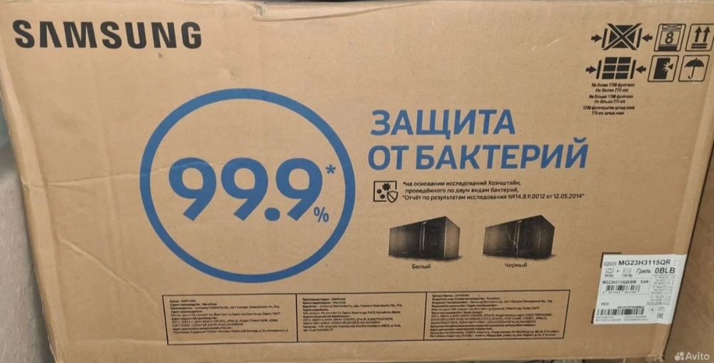 Микроволновая печь SAMSUNG