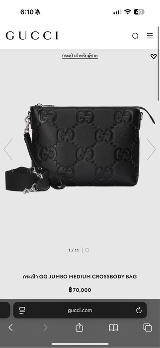 Продам сумку GUCCI мужская