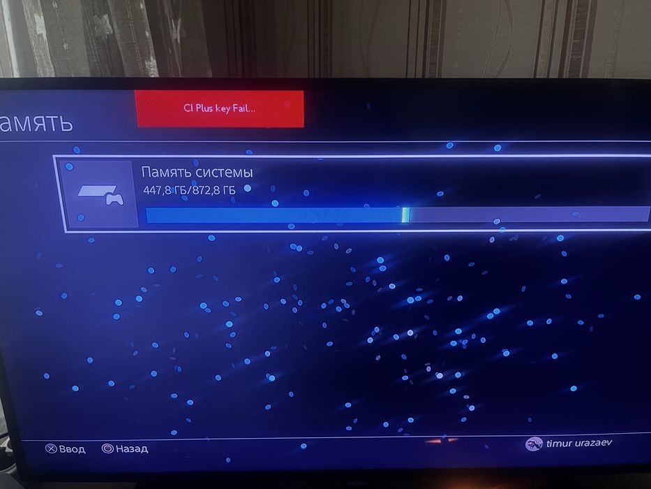Продаи PS 4 slim на 1 тб
