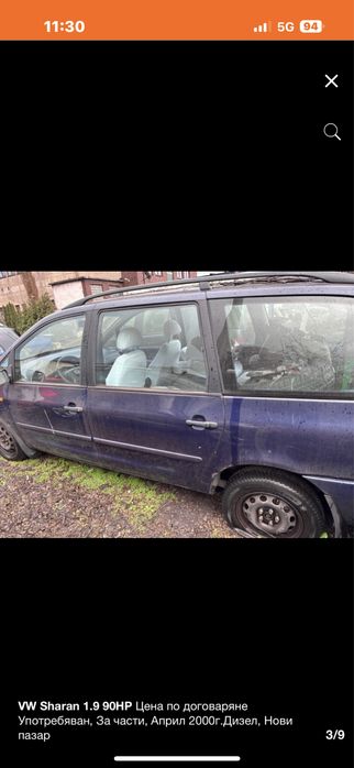 VW Sharan 1.9TDI На части