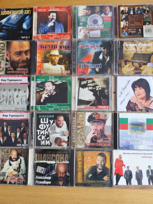 Колекция компакт дискове