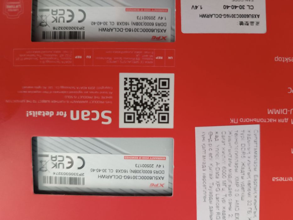 Продам оперативную память DDDR5