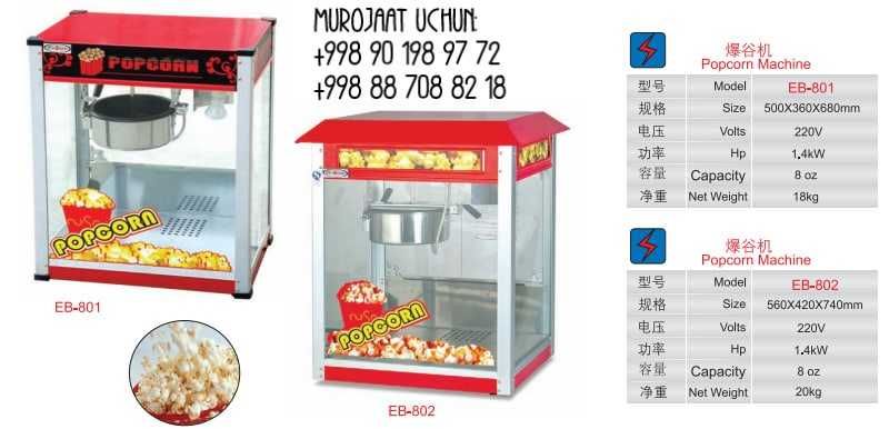 Мини Дозатор 100гр кичик дазатор dozatr quruq maxsulotlar uchun  primo