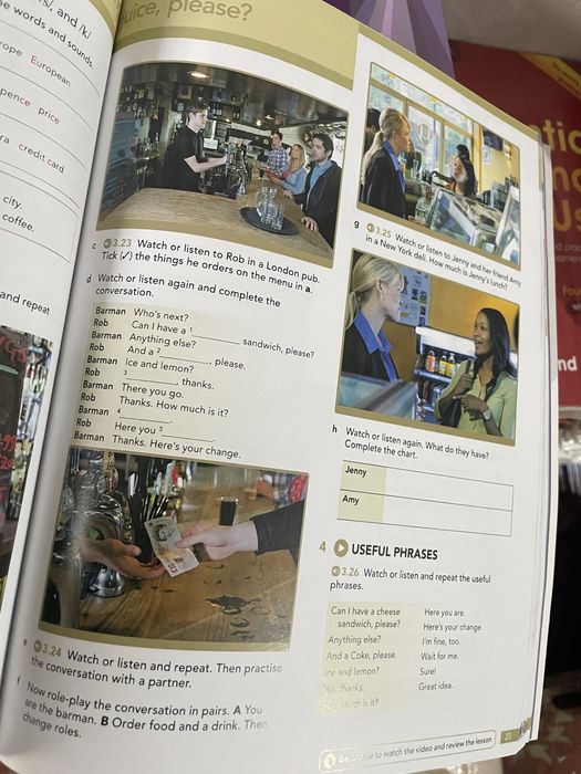 English file Оригинал