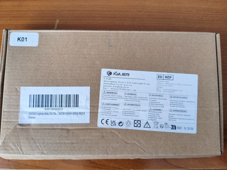 Батерия за лаптоп DELL тип 3DDDG