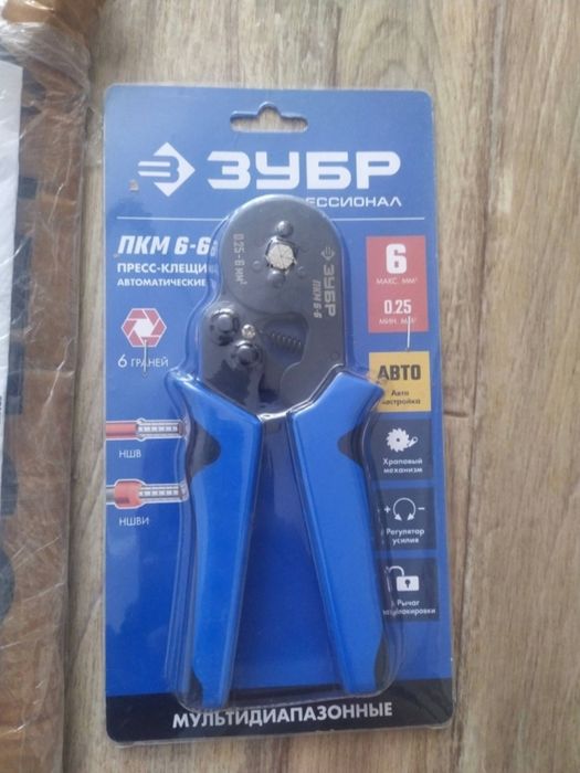 Продам кримпер для обжима кабеля